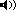Audio